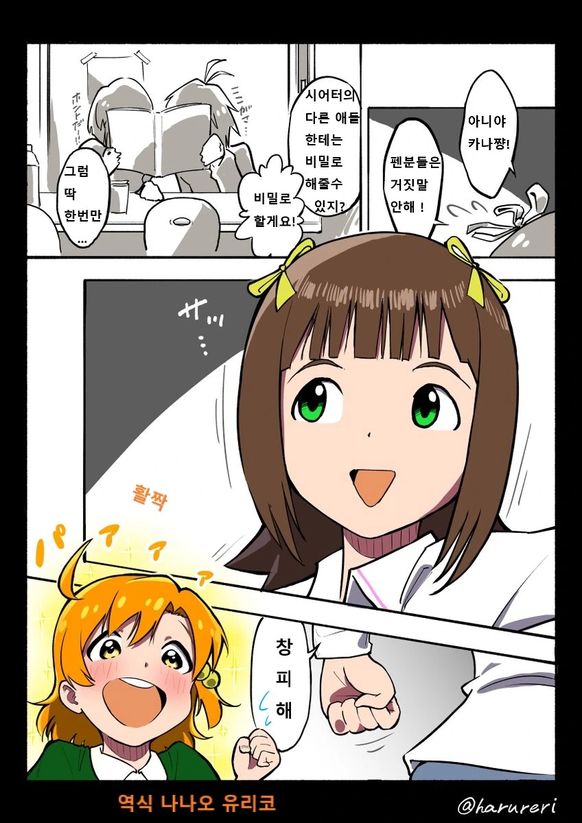 manga_608926_002.webp