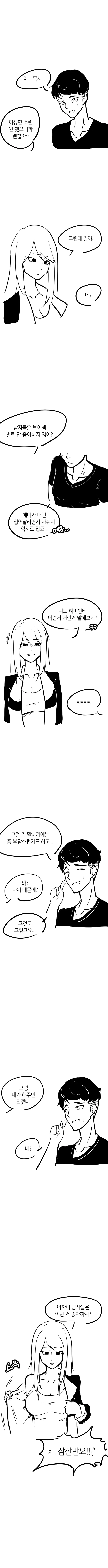 manga_645656_004.webp