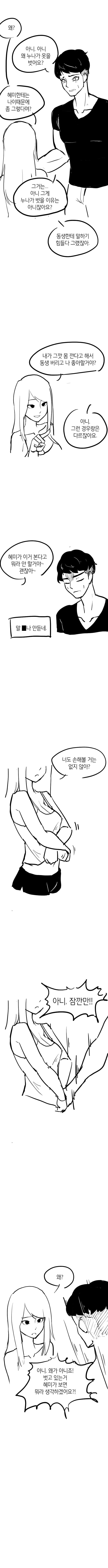 manga_645656_005.webp