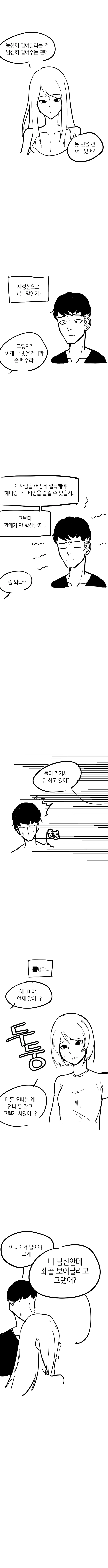 manga_645656_006.webp