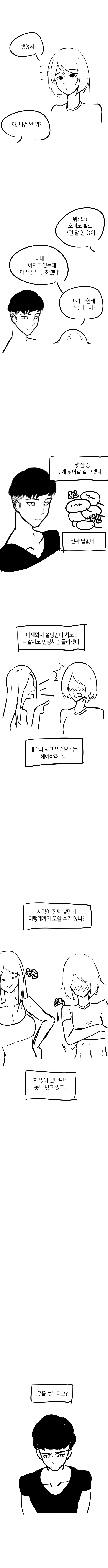 manga_645656_007.webp