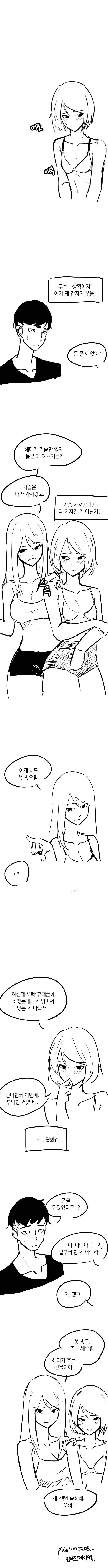 manga_645656_008.webp
