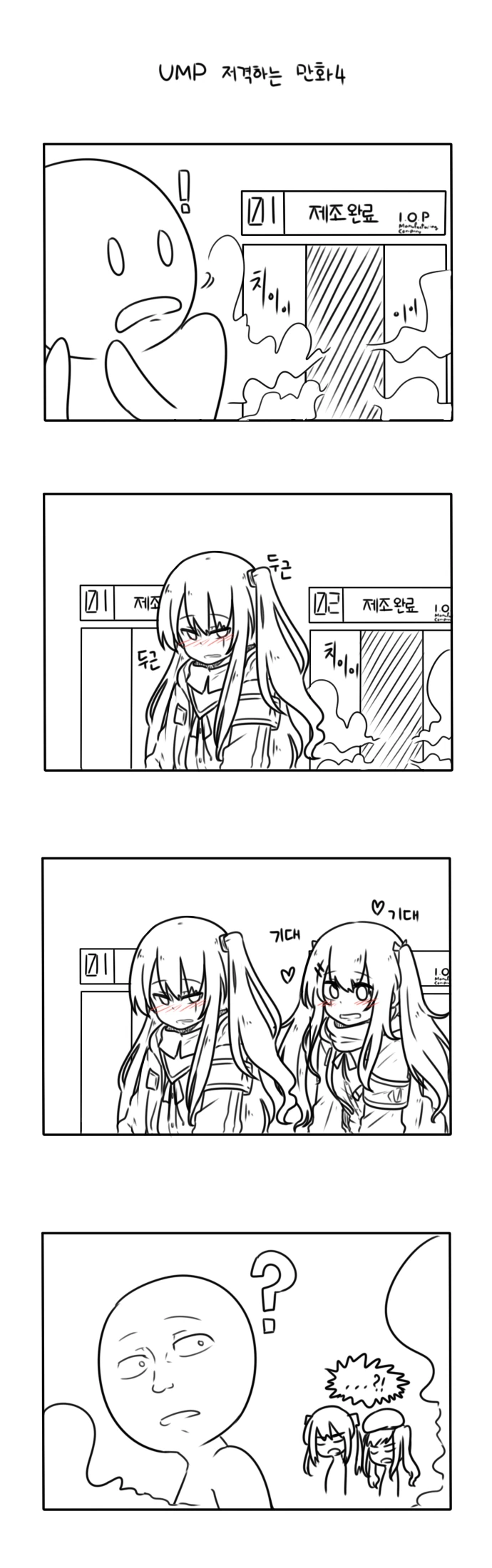 manga_662015_002.webp