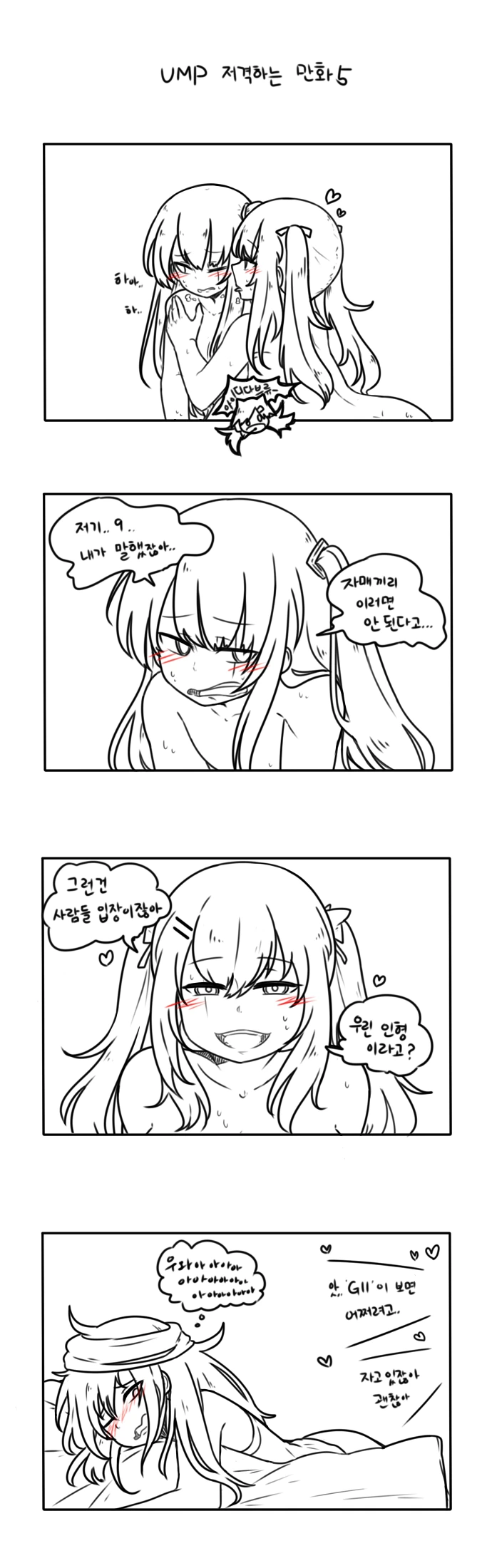 manga_662015_003.webp
