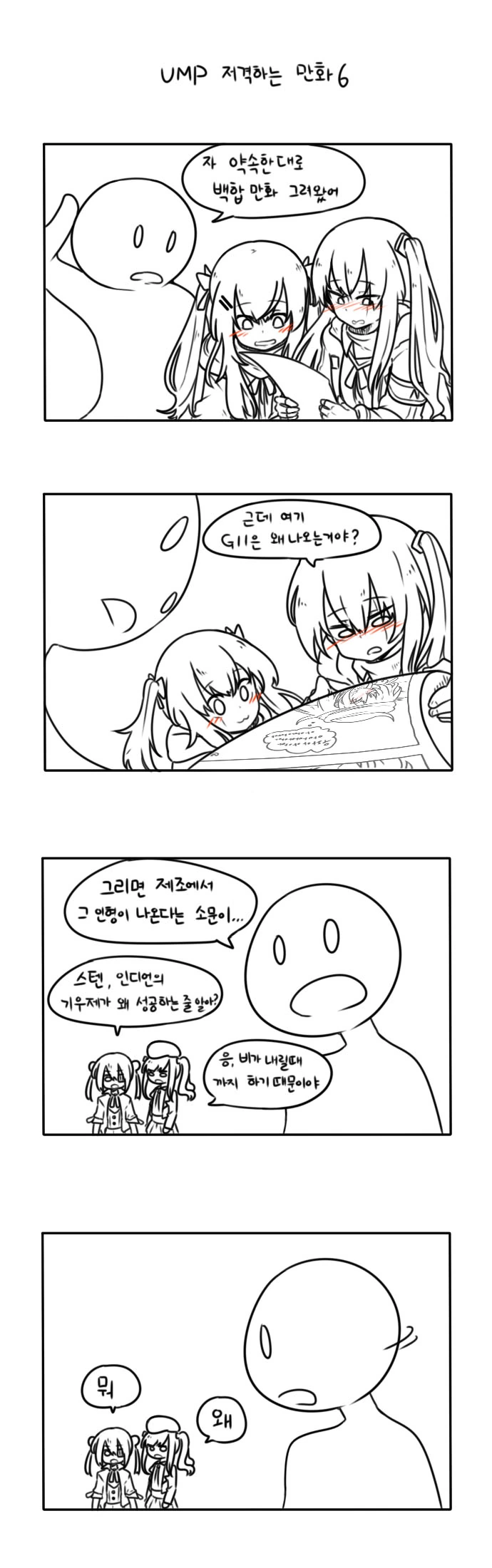manga_662015_004.webp