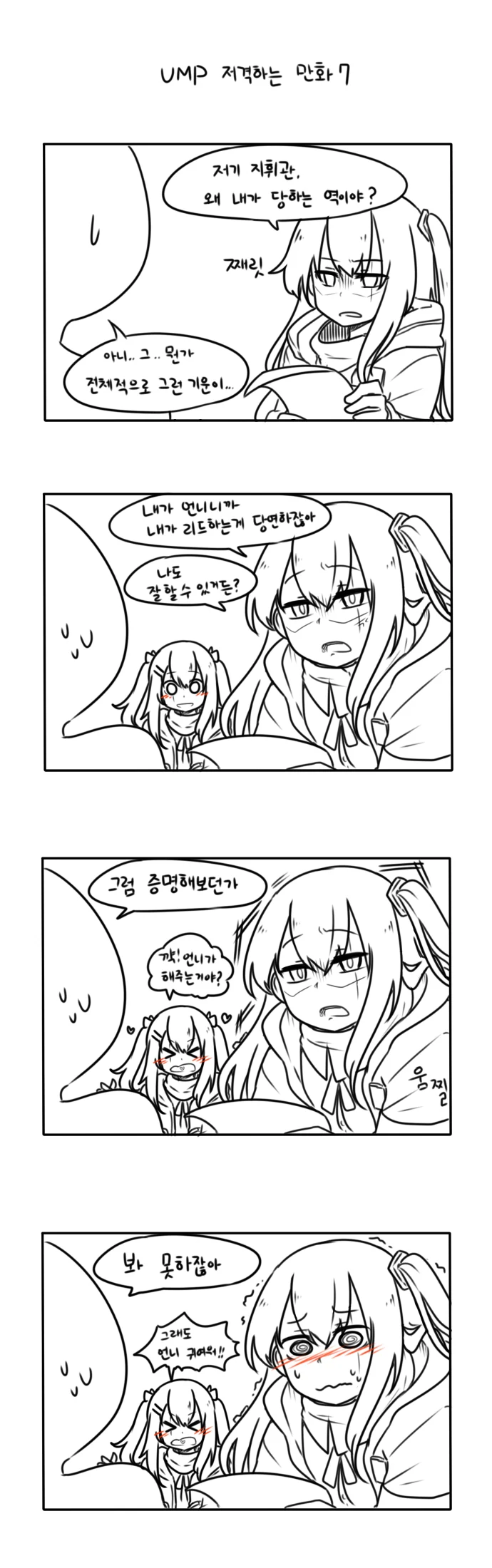 manga_662015_005.webp