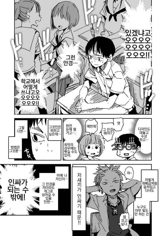 manga_668437_003.webp