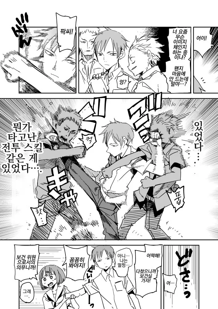 manga_668437_005.webp