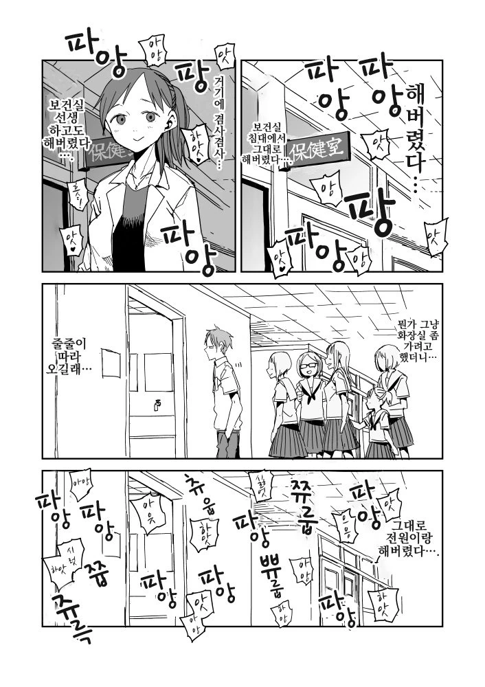 manga_668437_006.webp