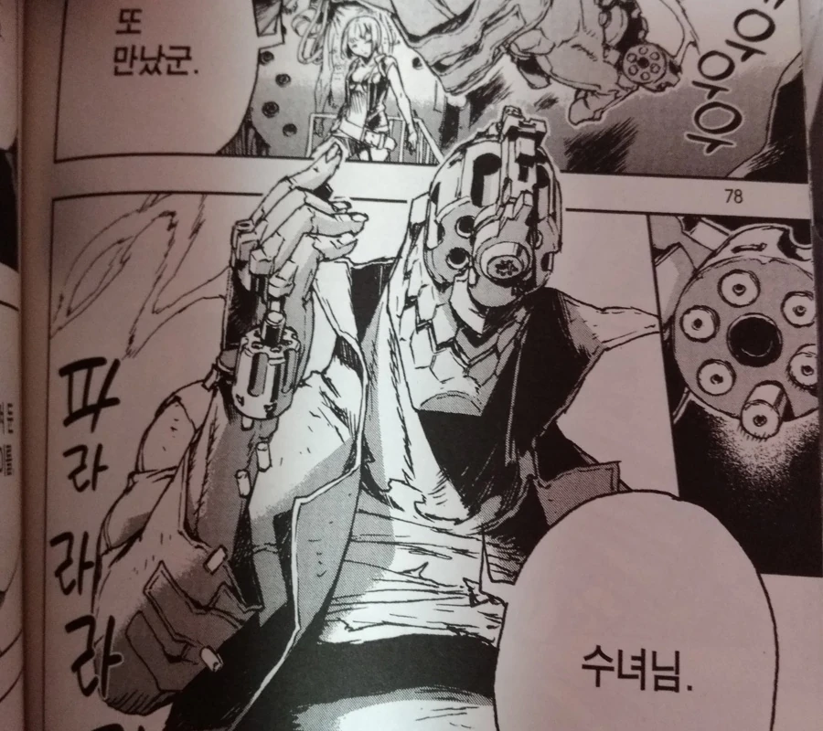 manga_669866_002.webp