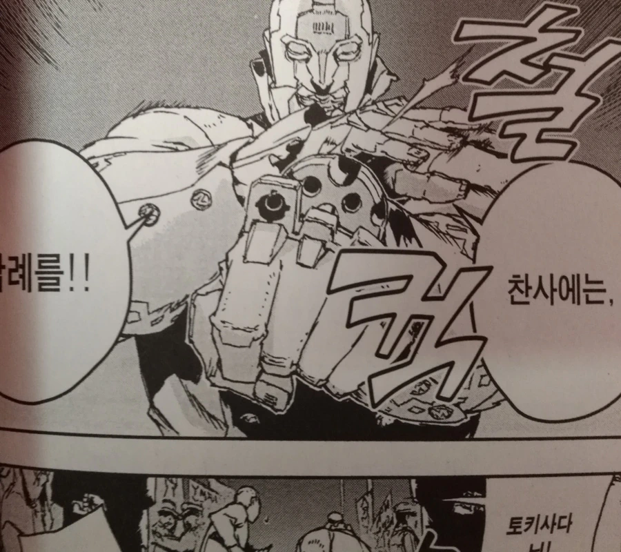 manga_669866_003.webp