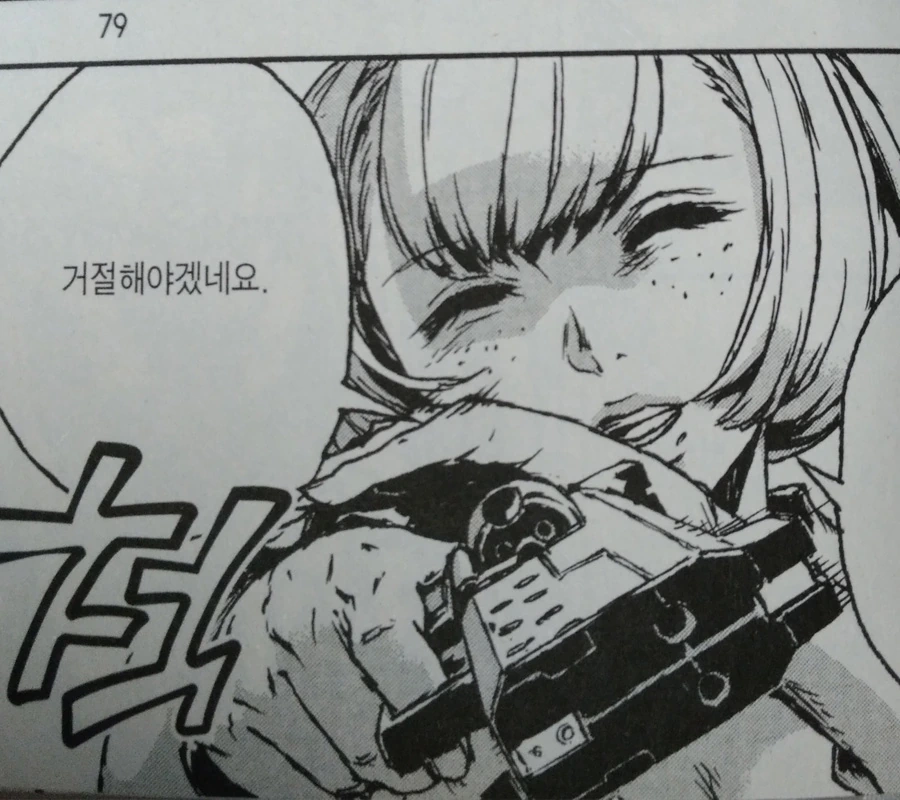 manga_669866_004.webp