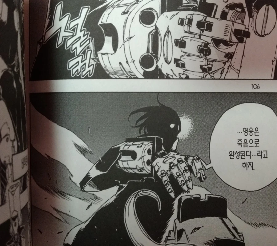manga_669866_005.webp
