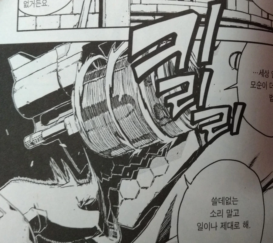 manga_669866_006.webp