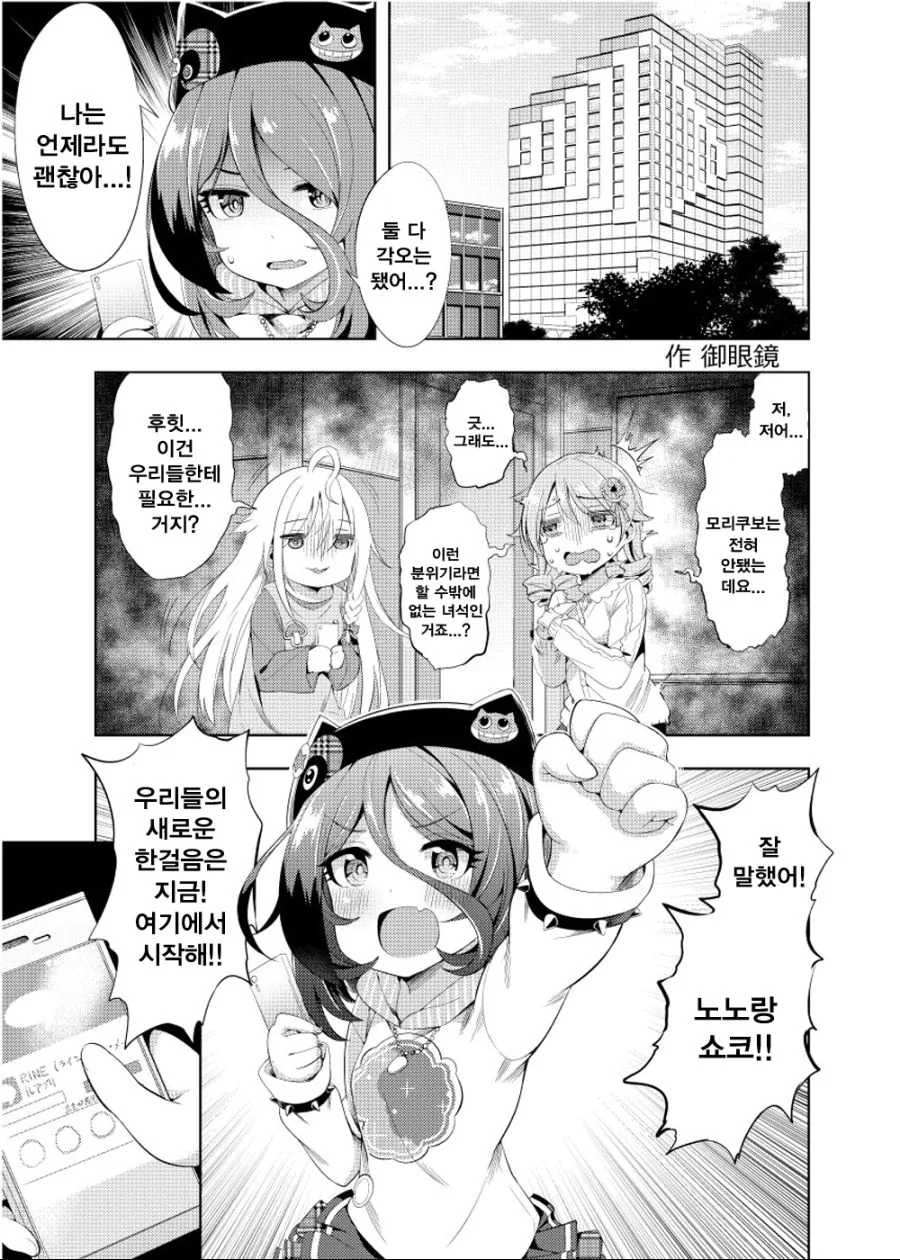 manga_709494_001.webp