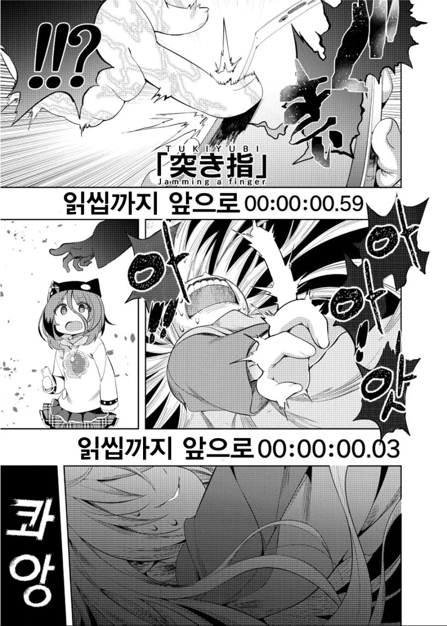 manga_709494_007.webp