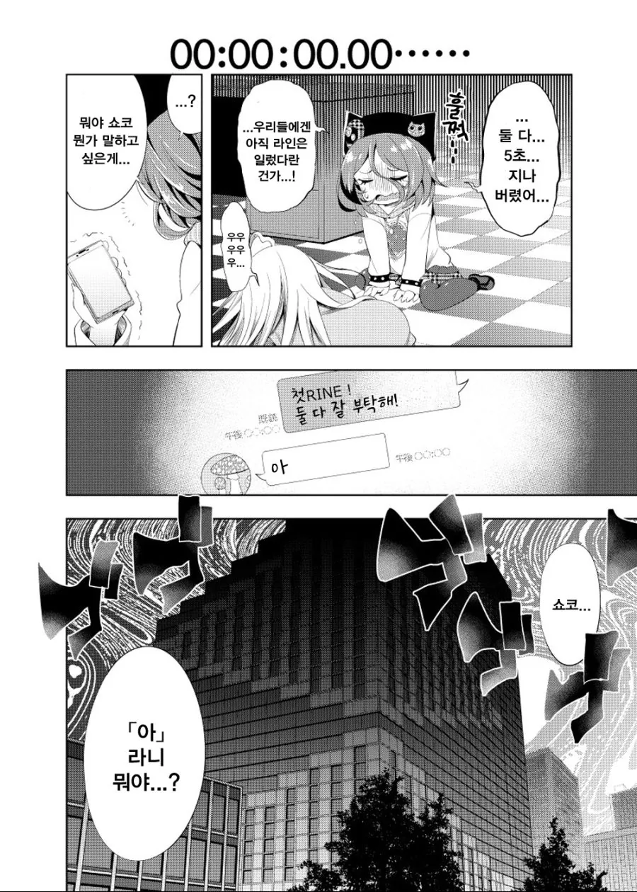manga_709494_008.webp