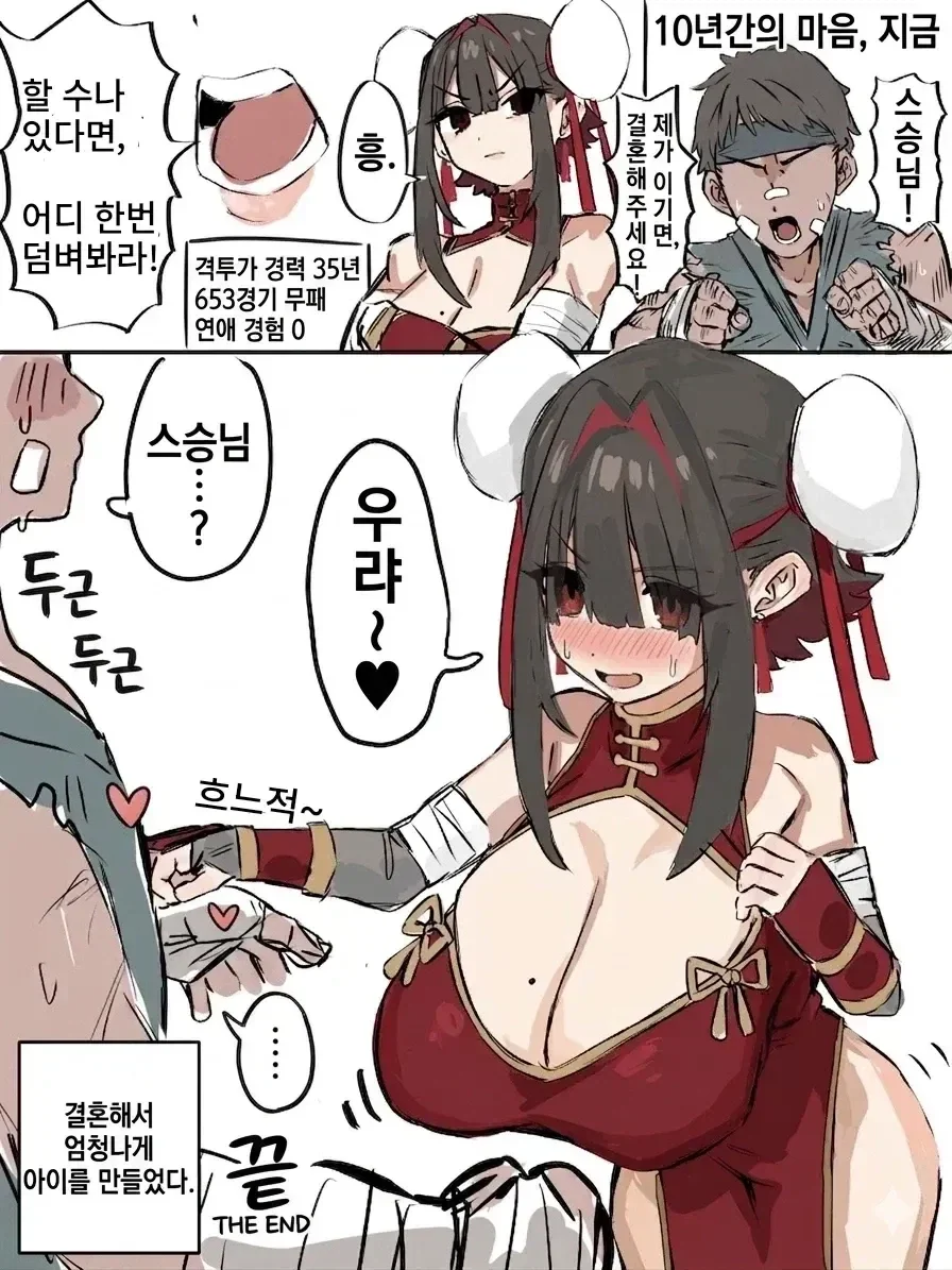 제철 갈치.manhwa_1.webp