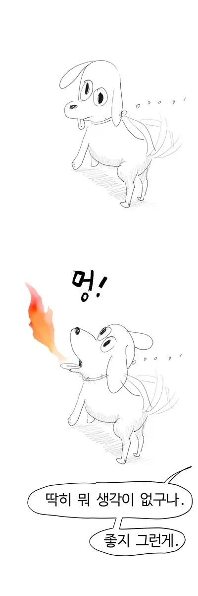 강아지 산책시키는manga_13.webp