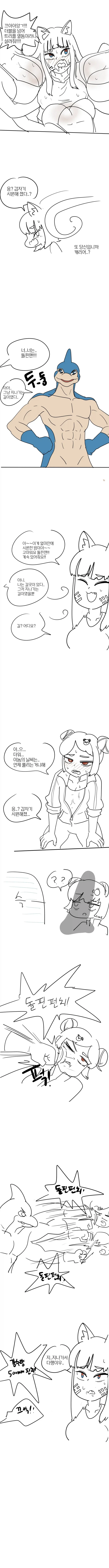 더위의 한국을 구하러온 히어로 만화._1.webp