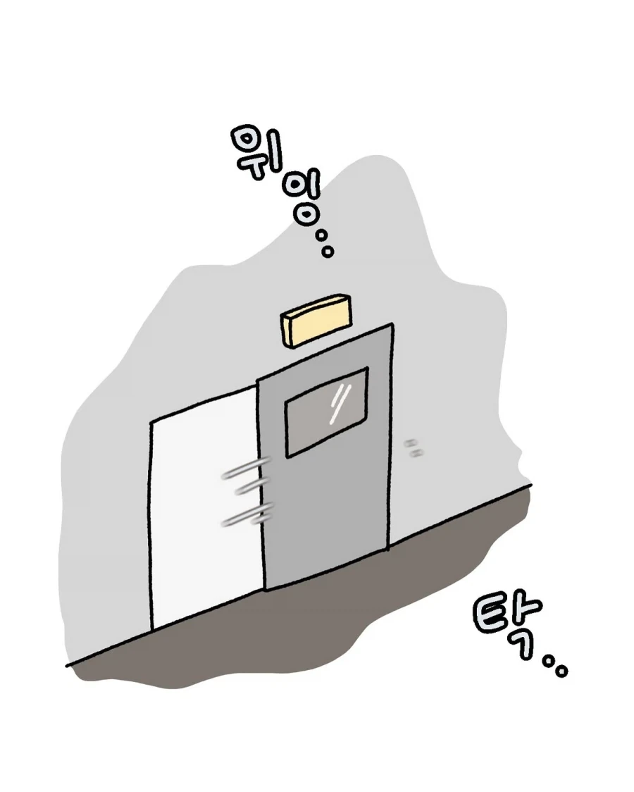 수술실에만 있는 진실의 방.manwha_5.webp