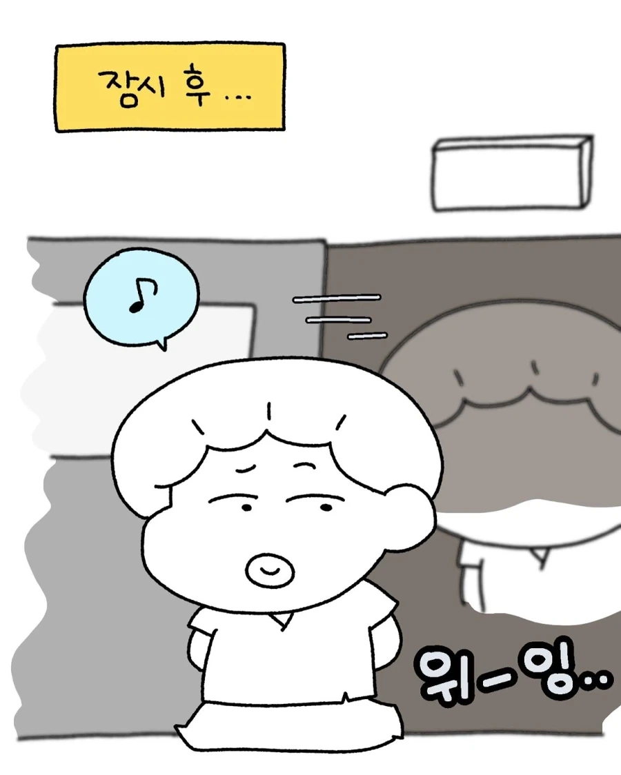 수술실에만 있는 진실의 방.manwha_6.webp