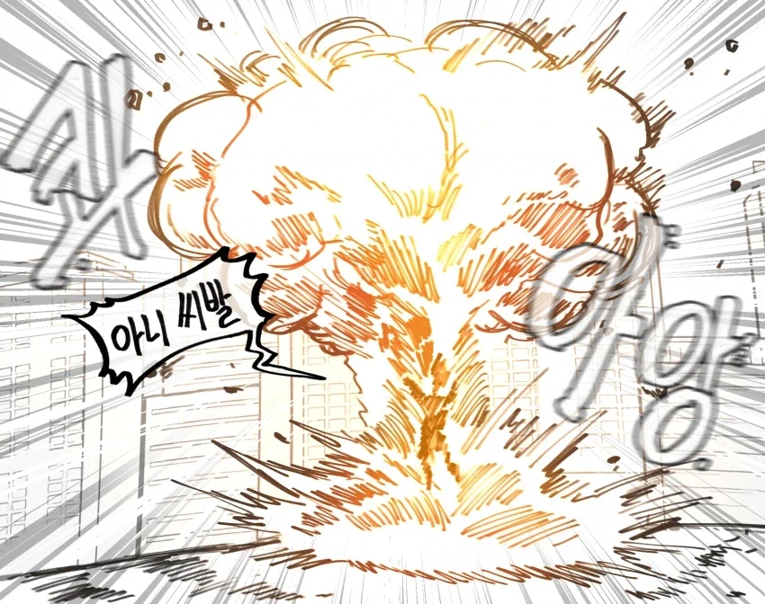 어흐어흐 터질듯한 슴가.....manhwa_4.webp
