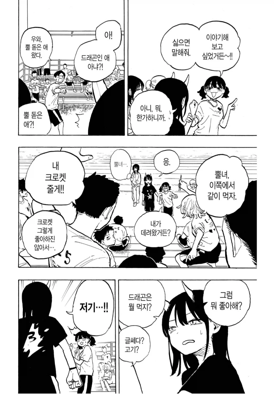 의외로 배틀물이 아닌 만화_1.webp