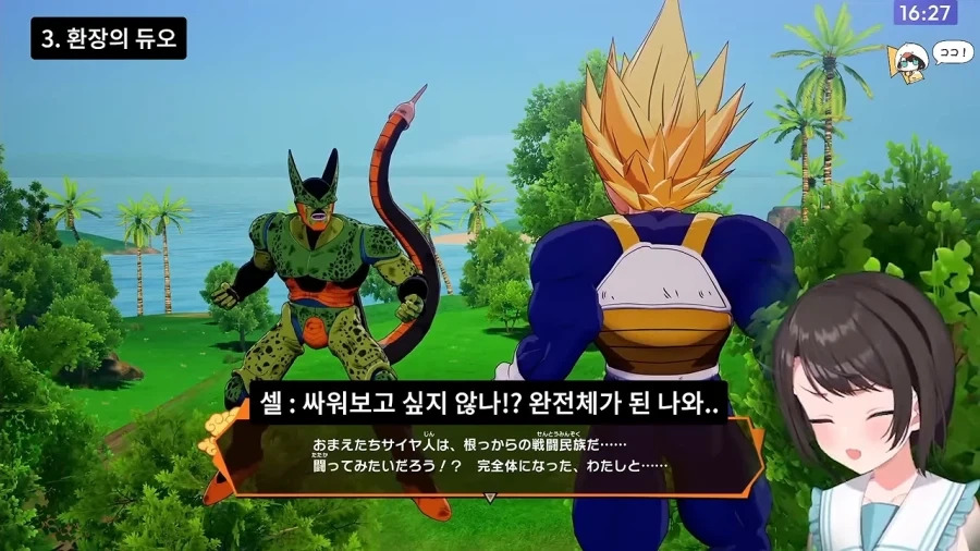 버튜버]여자의 관점으로는 이해하지 못하는 만화_2.webp