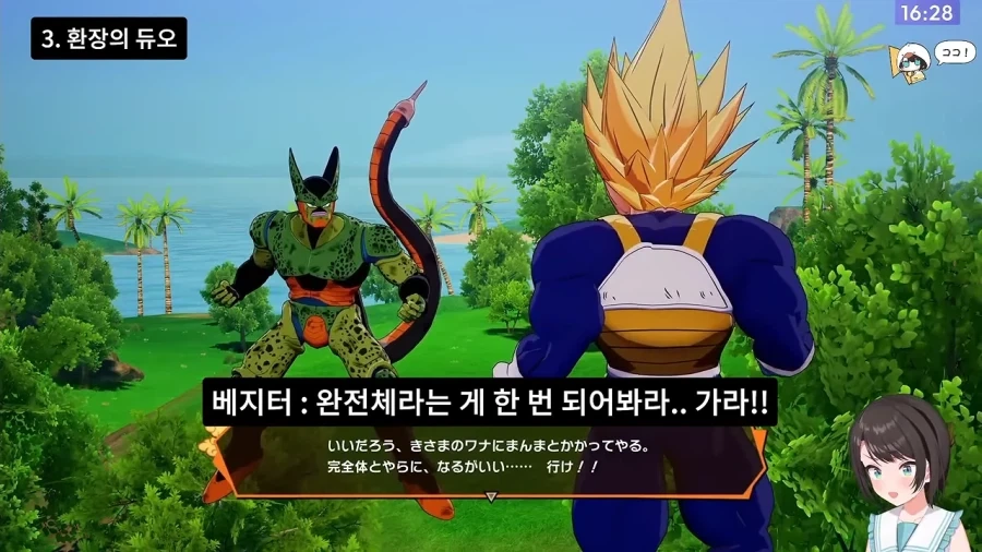 버튜버]여자의 관점으로는 이해하지 못하는 만화_5.webp
