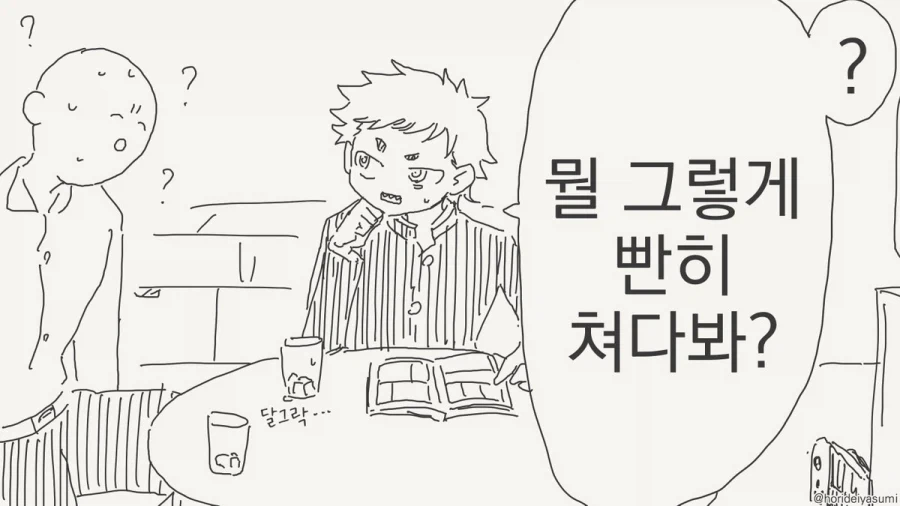 여자가 되는 약.manhwa_11.webp