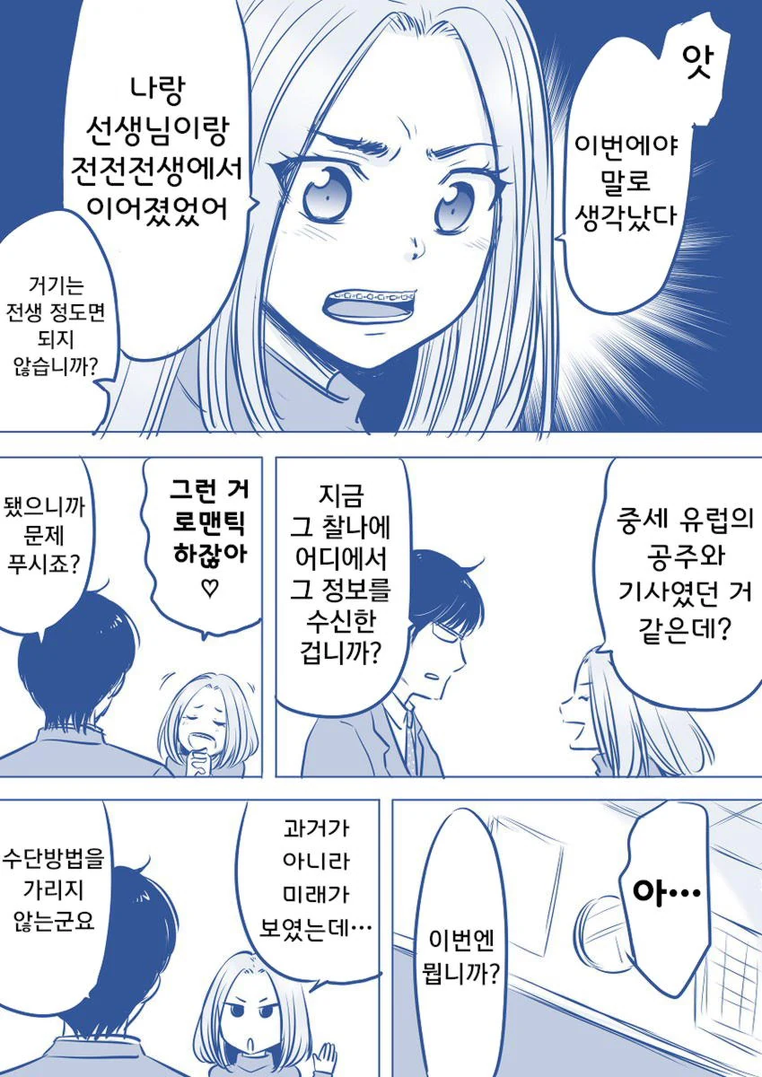 manga_781680_002.webp