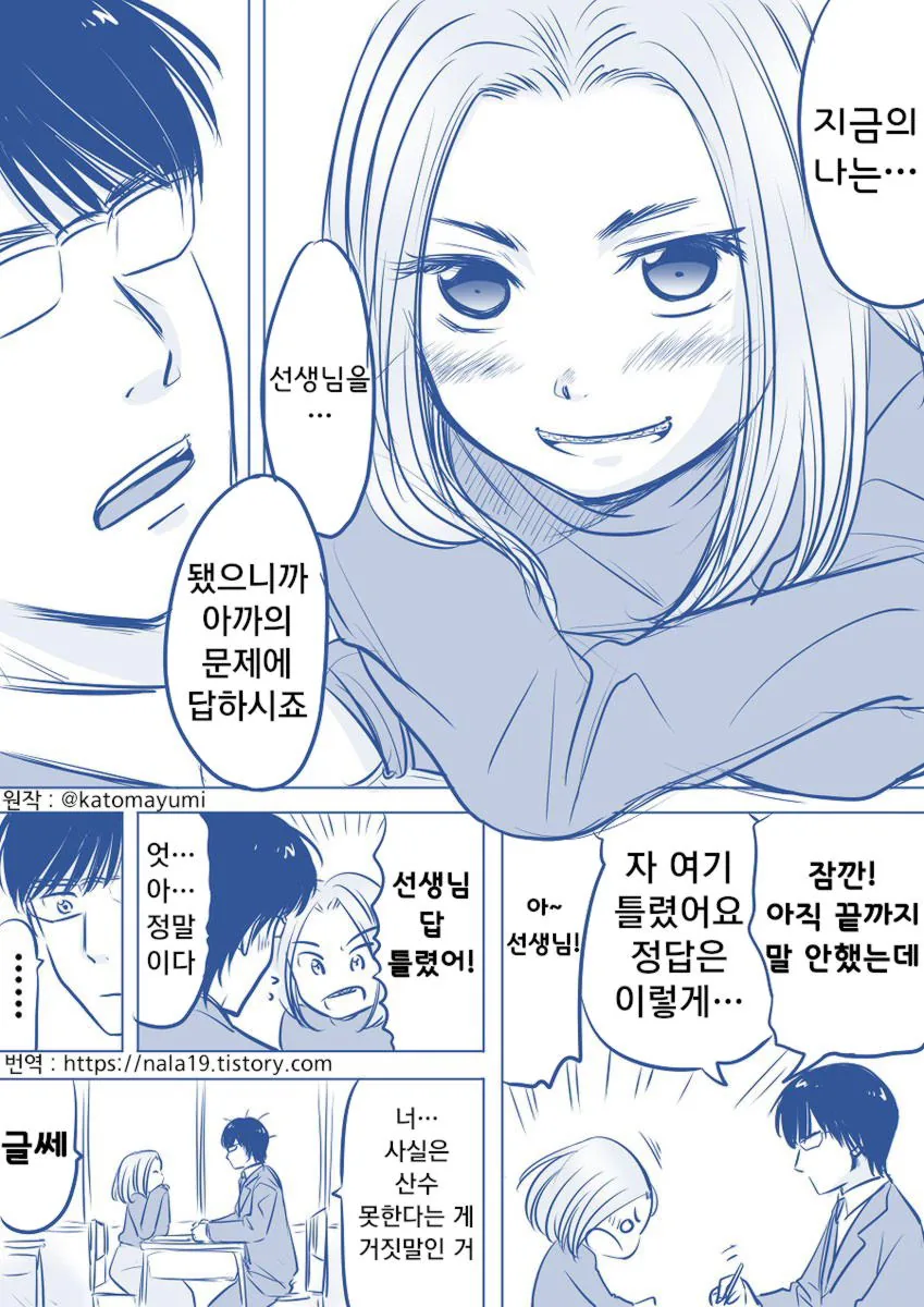 manga_781680_004.webp