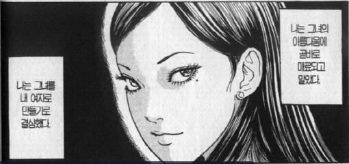 번지점프 할 때 진짜 공포를 느끼게 하는 방법.manhwa 이미지 6