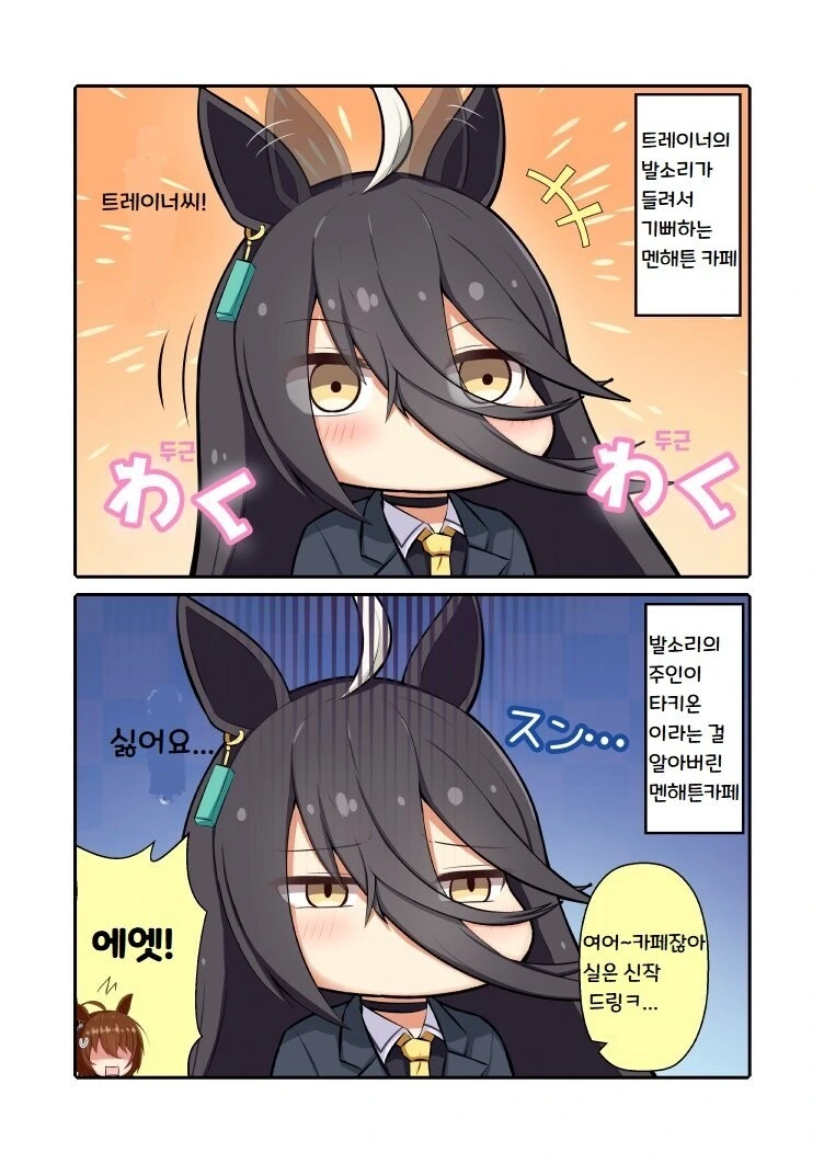 manga_876220_001.webp