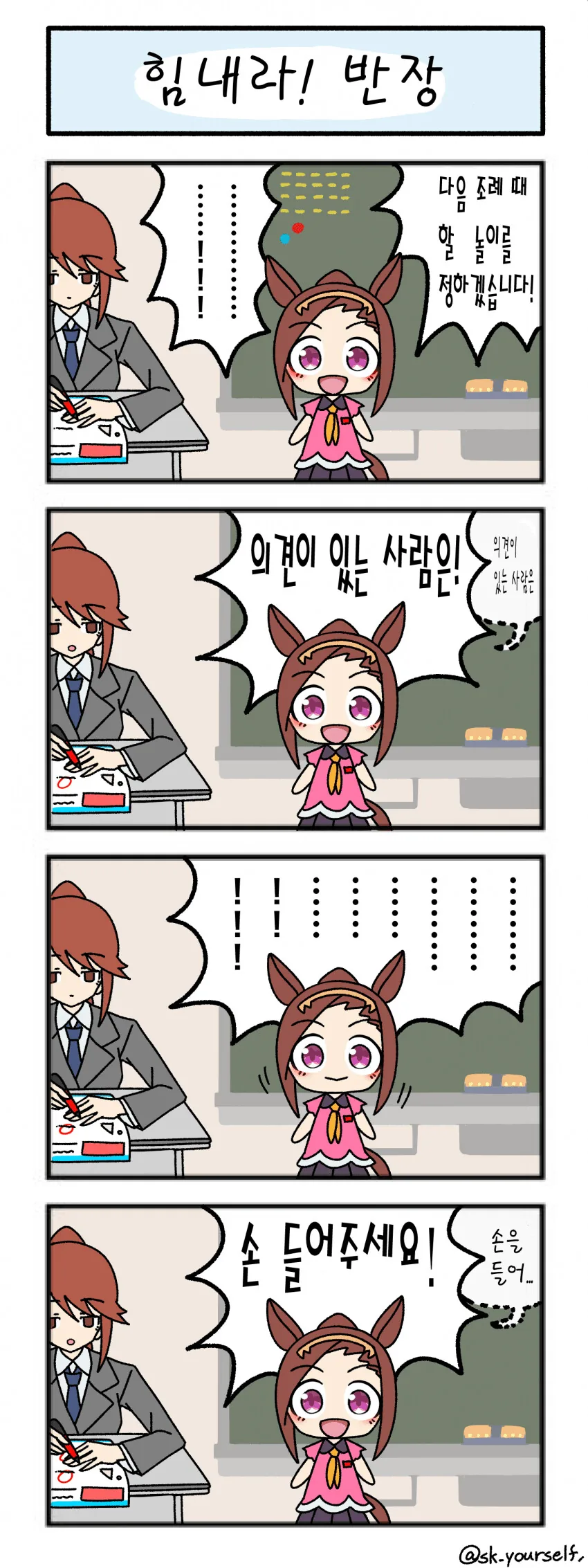 manga_917558_001.webp
