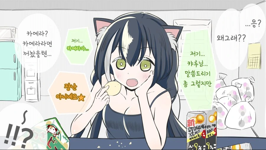 manga_988901_001.webp