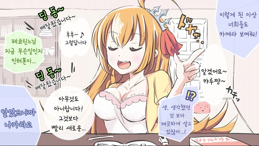 manga_988901_002.webp