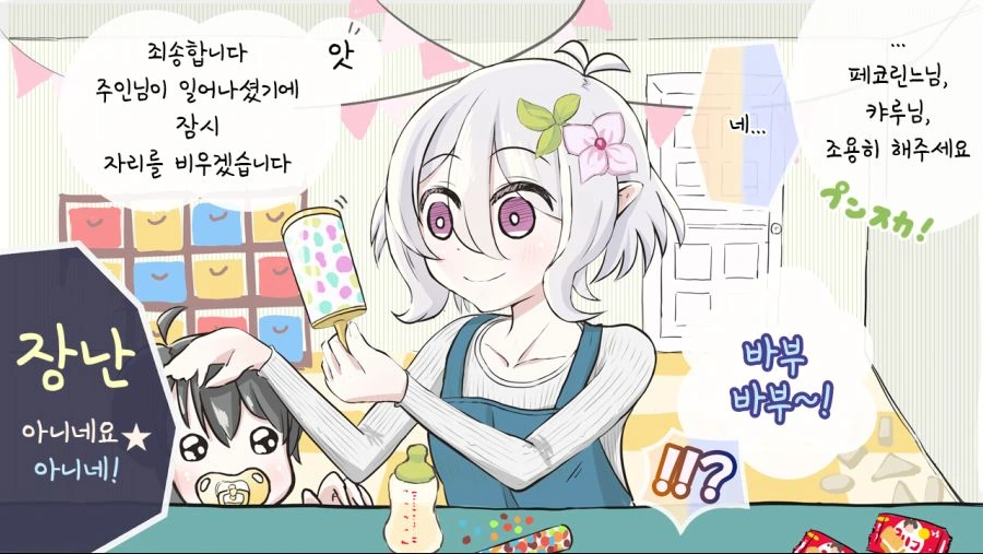 manga_988901_003.webp