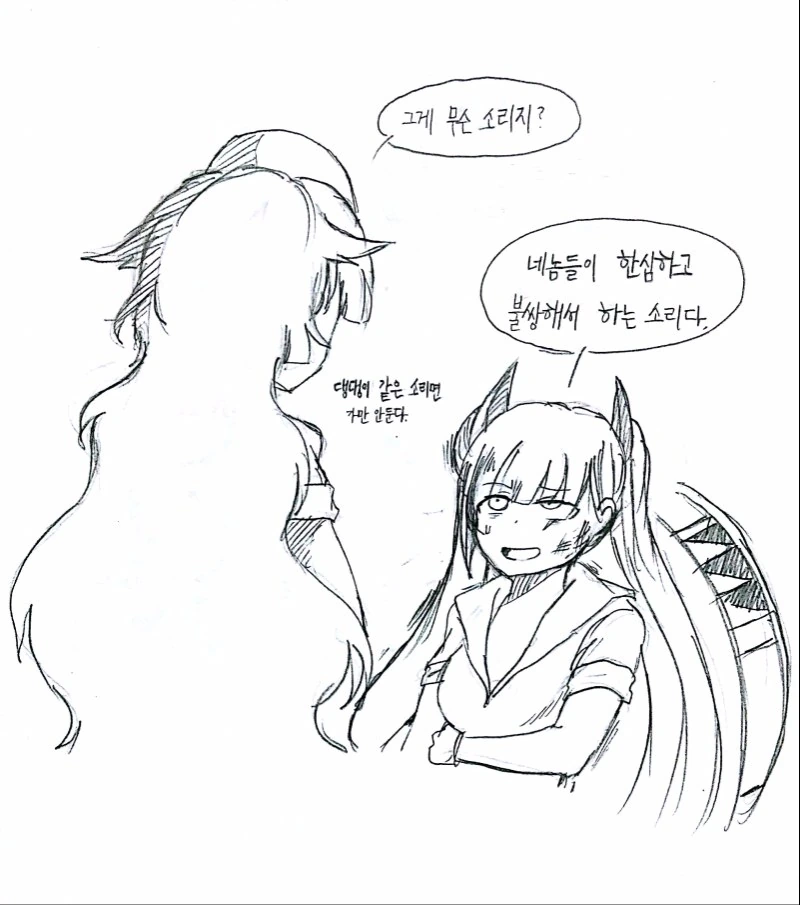 manga_1021606_004.webp