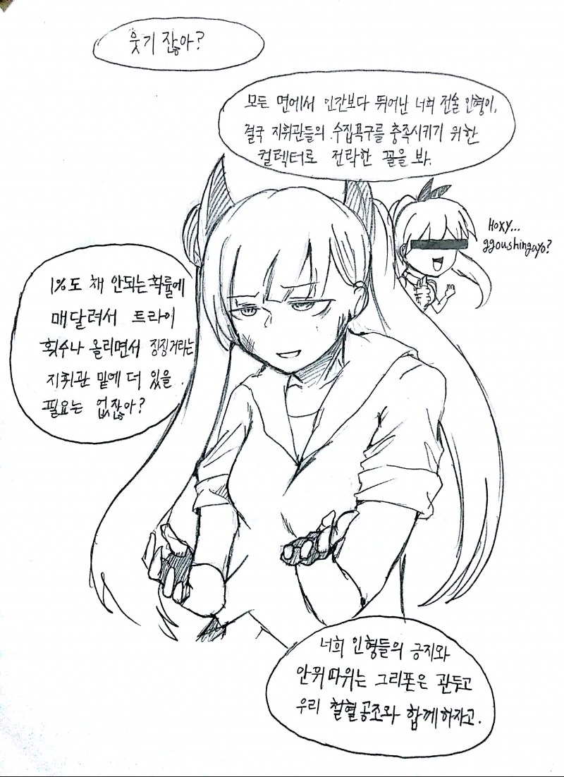 manga_1021606_005.webp