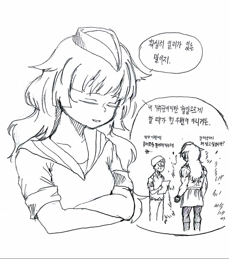 manga_1021606_006.webp