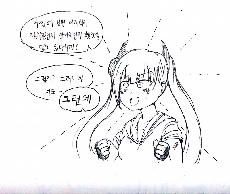 manga_1021606_007.webp