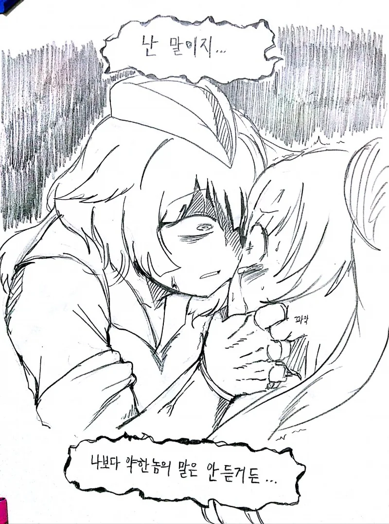 manga_1021606_009.webp