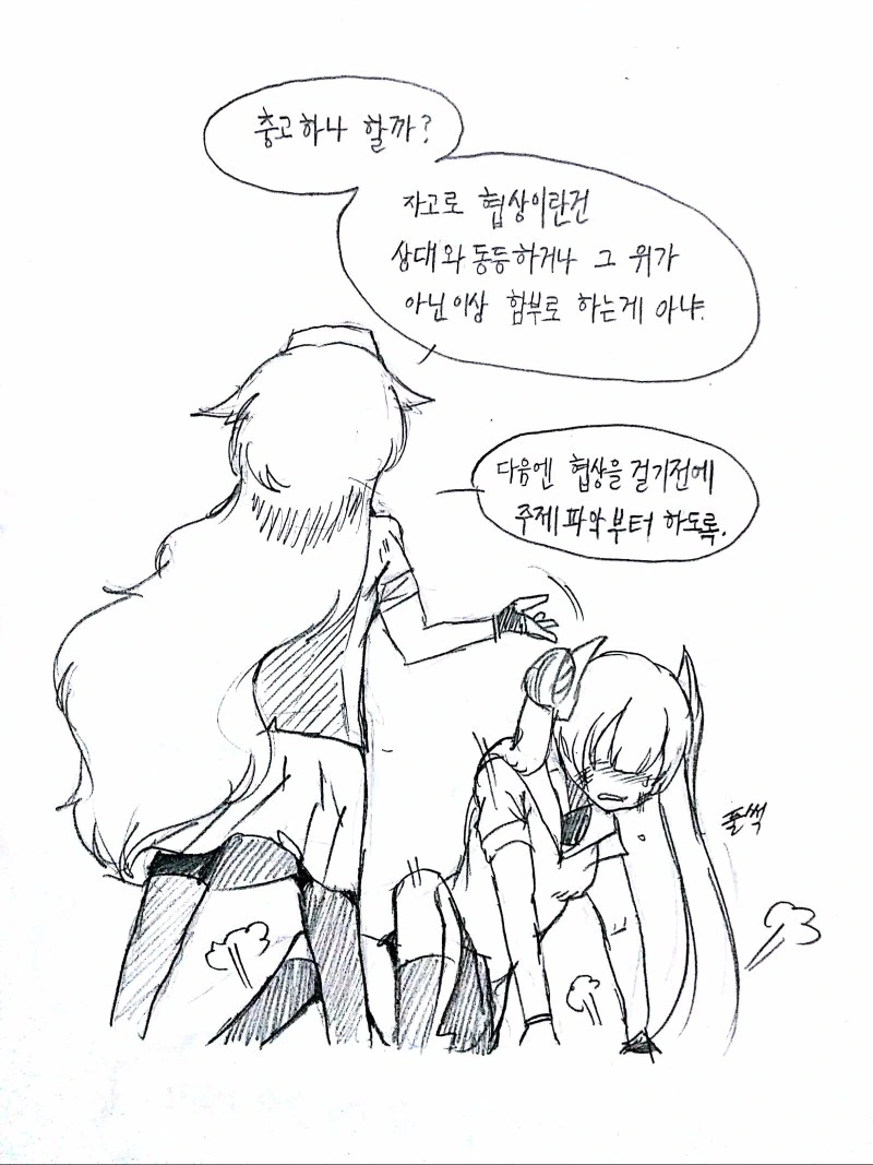 manga_1021606_010.webp