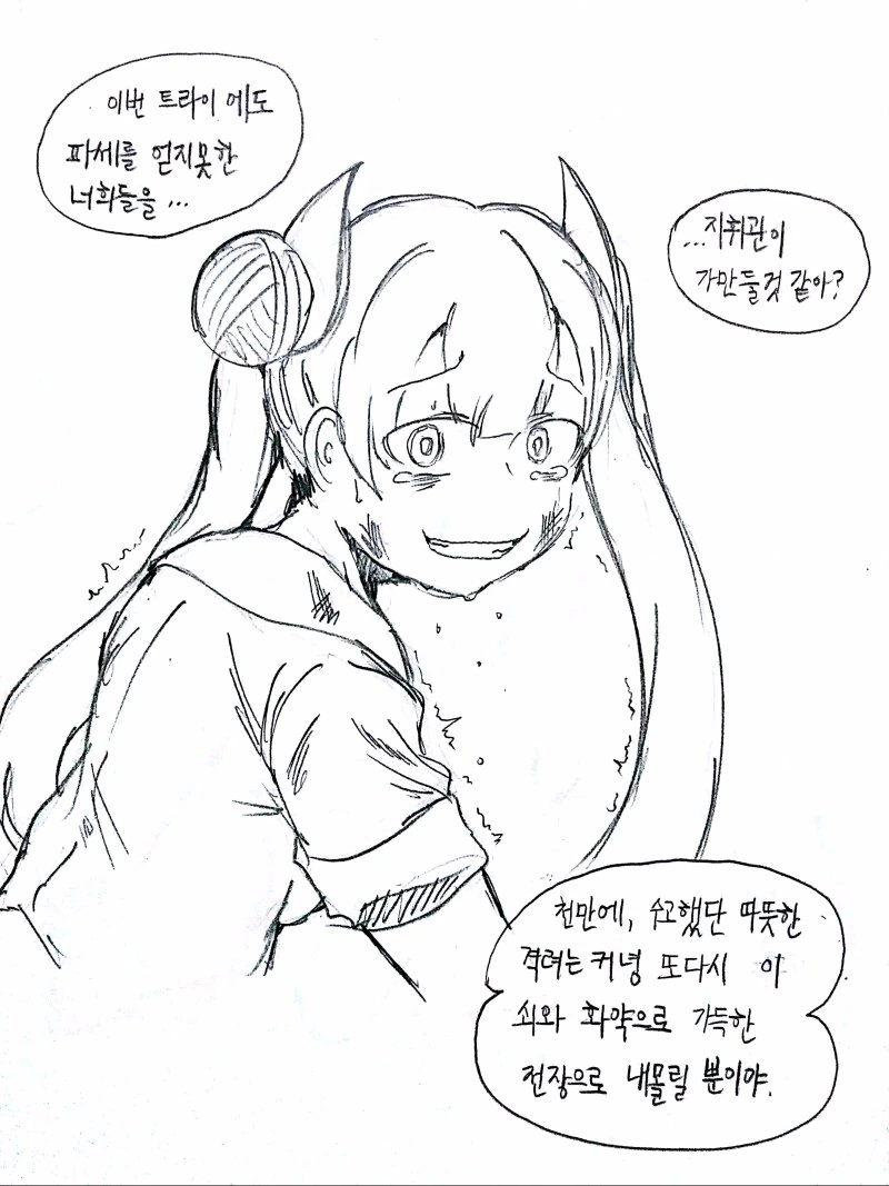 manga_1021606_012.webp