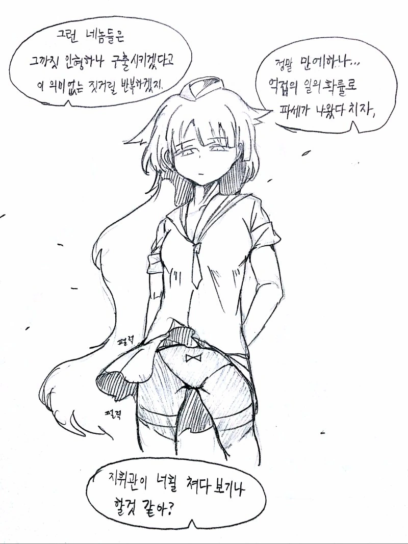 manga_1021606_013.webp
