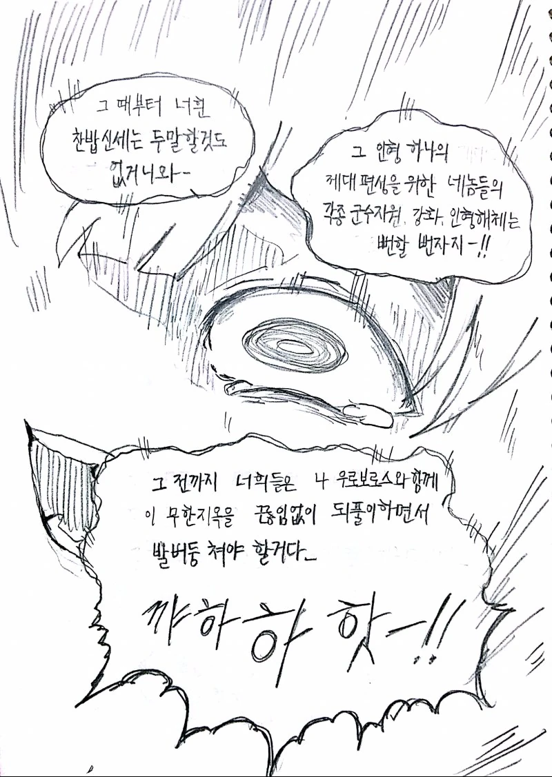 manga_1021606_014.webp