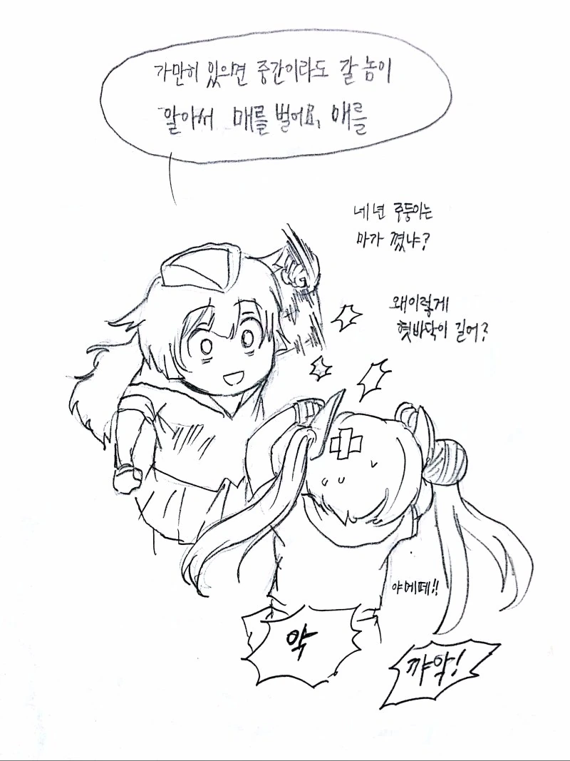 manga_1021606_015.webp