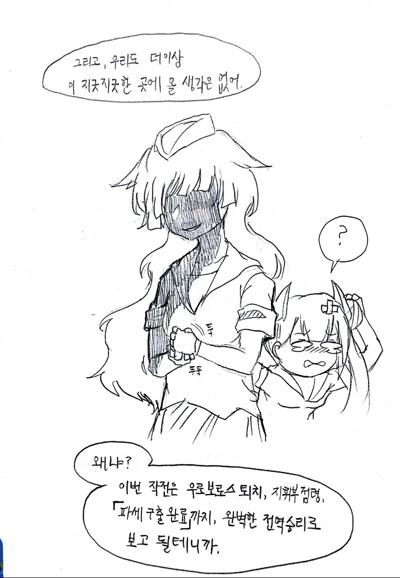 manga_1021606_016.webp